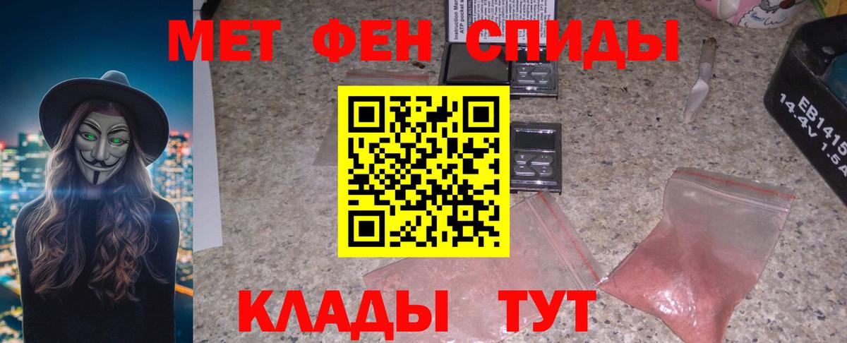 Amphetamine 98%  Вход с VPN  Ишимбай 