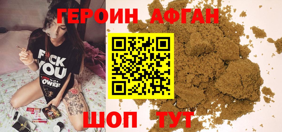 Ишимбай  Героин Heroin  Вход с VPN 