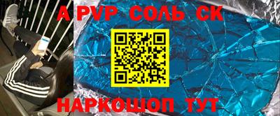 гидра Камышлов