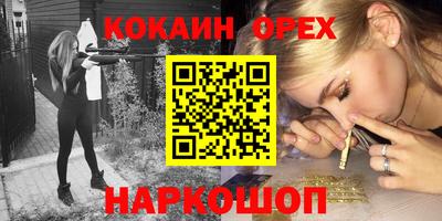MDMA Premium VHQ Кандалакша