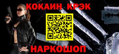 гидра Камышлов