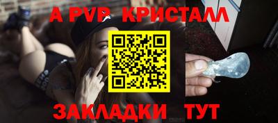 Альфа ПВП Канаш