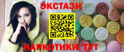 MDMA Premium VHQ Кандалакша