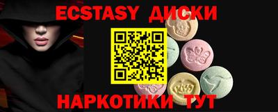 Альфа ПВП Канаш