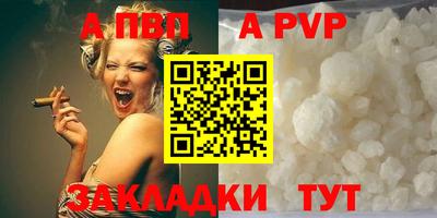 гидра Камышлов