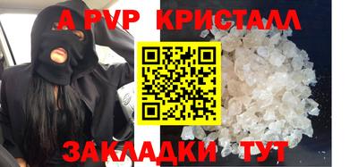 Альфа ПВП Канаш