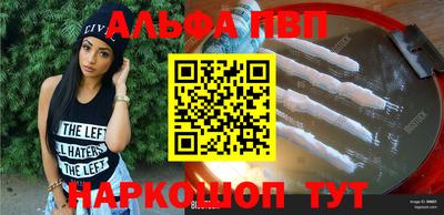 гидра Камышлов