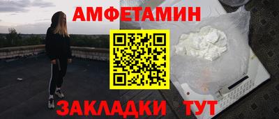 гидра Камышлов