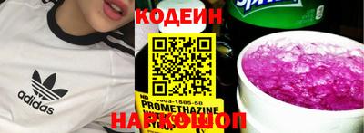 Альфа ПВП Канаш