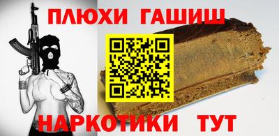 Альфа ПВП Канаш