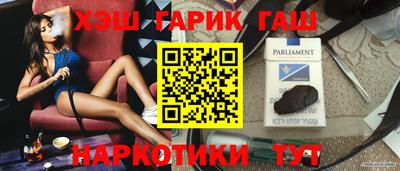 гидра Камышлов