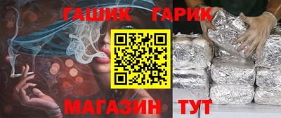 гидра Камышлов