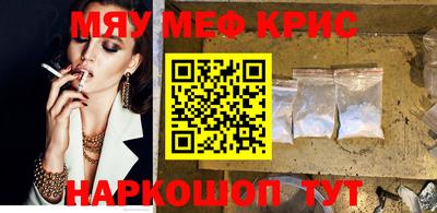 гидра Камышлов