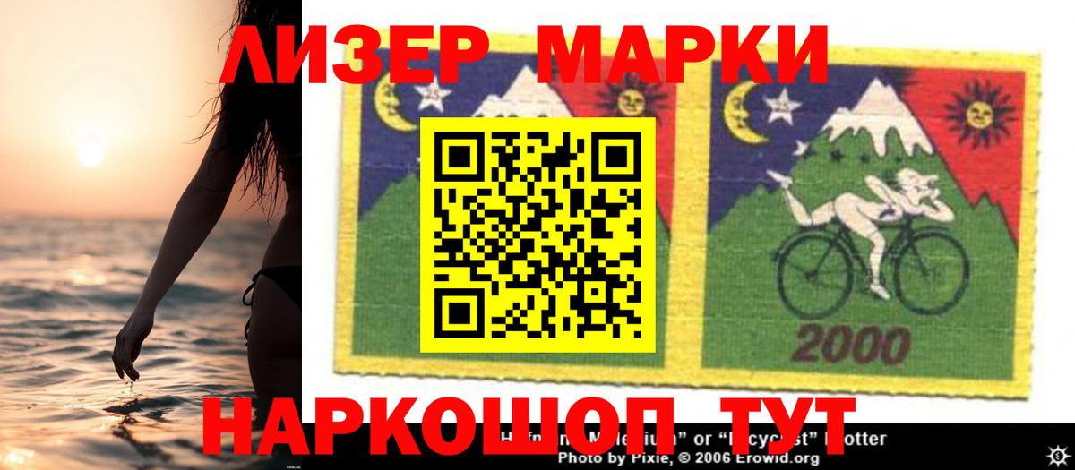 LSD-25 экстази ecstasy  Вход с VPN  Ишимбай  LSD-25 экстази кислота 