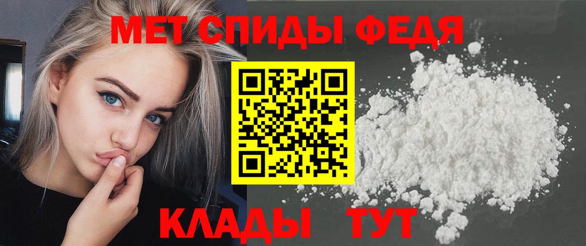 Метамфетамин винт Ишимбай