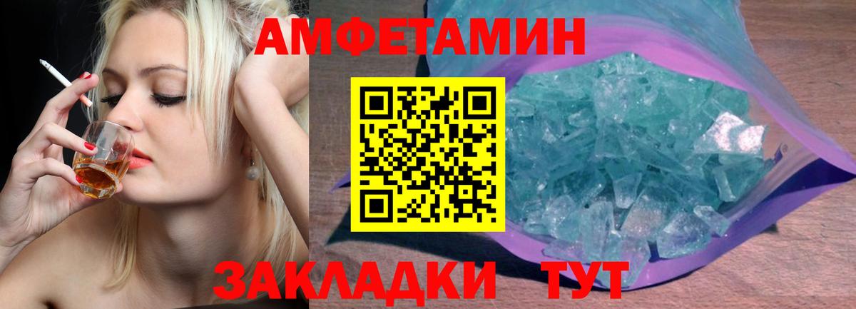 МЕТАМФЕТАМИН пудра  Метамфетамин  Ишимбай  МЕТАМФЕТАМИН пудра  Вход с VPN 