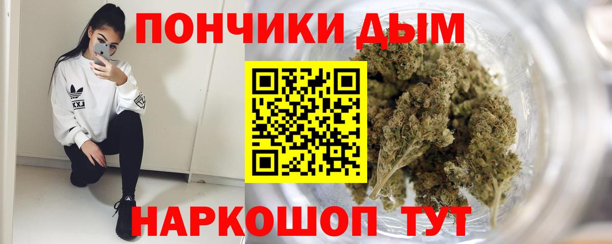 Каннабис Amnesia Ишимбай